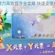 海岛纪元战力高效提升全攻略 快速变强技巧与方法全面解析