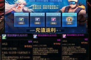 地下城与勇士挖金条挑战赛火热开启参与即有机会赢取超值惊喜豪礼
