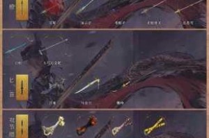 最终幻想10高清版白金武器防具搭配指南 高效获取与选择策略全解析
