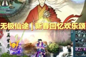 无极仙途2023最新兑换码合集免费领取 最全礼包码实时更新一键获取攻略指南