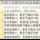 战斗天赋解析系统大招释放机制深度解析与实战应用技巧全指南
