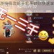 猫和老鼠手游投降攻略手把手教你快速掌握正确投降步骤与技巧