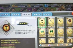 君临天下宝物高效使用指南 掌握关键技巧解锁隐藏功能全解析