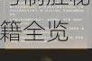 武林巅峰对决热血激战开启 侠义英雄擂台赛规则解析与制胜秘籍全览
