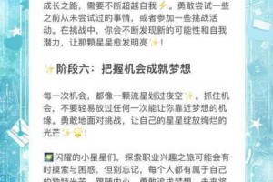 逐光启航全境探索指南与实用技巧深度解析
