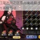 天涯明月刀江湖迷局之区雪河案追踪 生死谜局背后的线索交织与真相揭秘