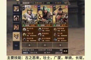 探讨攻城掠地中文官搭配的策略与技巧，全面解析文官搭配之道