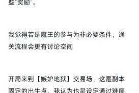 异次元大作战精英副本全关卡深度解析：高效通关技巧与隐藏Boss实战指南