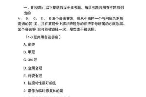 微信头脑王者第53题正确答案解析及全题库答案攻略汇总
