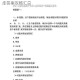 微信头脑王者第53题正确答案解析及全题库答案攻略汇总