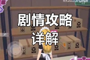 都市少女恋爱必胜指南全方位解析约会技巧与甜蜜邂逅全攻略