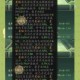 悠唐天下七星迷阵终极速通指南 零失误破阵路线与实战技巧精要全解析