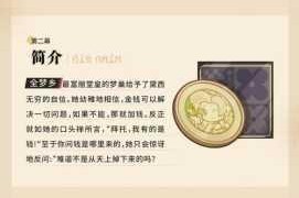 梦界物语新手入门必读：梦偶培养核心要点与常见误区全解析