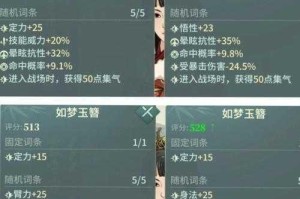 汉家江湖无名剑冢全方位攻略武学心法搭配与装备选择实战指南
