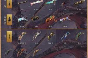 博德之门3枭熊断矛合成方法详解 获取步骤与材料收集全流程攻略