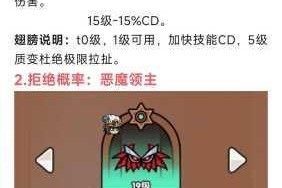 黑暗光年翅膀获取全攻略详解 解锁飞行能力必备技巧与流程解析