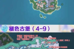 原神权杖厅水下秘境解谜全流程攻略与机关破解技巧详解