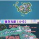 原神权杖厅水下秘境解谜全流程攻略与机关破解技巧详解