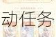 传说对决限时皮肤入手攻略 快速获取技巧与活动任务详解