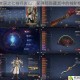 异世录之七神兵岩山：探寻那隐藏其中的神秘物品