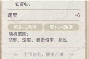 幻书启世录梅花易数实战测评契印搭配推荐与使用技巧深度解析