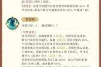 忘川风华录最新可用礼包兑换码限时免费领取攻略及福利分享