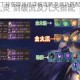 濡沫江湖丁玲获取途径详细攻略及武功搭配技巧推荐指南