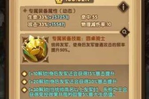 剑与远征20-27关卡实战评测 阵容核心搭配与站位策略深度解析