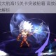 梦幻模拟战大航海15关卡突破秘籍 高效通关技巧与阵容搭配全解析