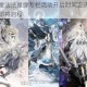 奇迹暖暖星法法星缘专栏活动开启时间正式公布全新星缘篇章即将启程