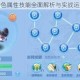 神武龙宫特色属性技能全面解析与实战运用深度指南