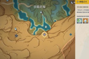 原神灵谷木秘境探秘全攻略隐藏机制与实用技巧助你轻松解锁资源宝库