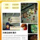 江湖侠客必看大侠立志传脏街任务全流程通关技巧与剧情选择指南