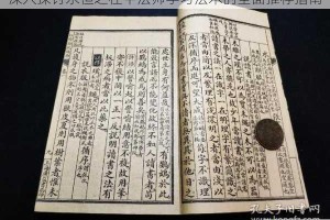 深入探讨永恒之柱中法师学习法术的全面推荐指南