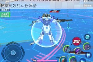 战斗岛双开神器全新升级智能辅助一键挂机双开无忧畅享高效战斗新体验