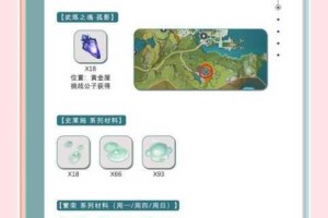 原神27版本魈圣遗物全方位攻略 魈最强圣遗物推荐与属性词条搭配指南
