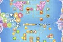 保卫萝卜4绿野奇缘第22关必胜攻略与隐藏路线技巧全解析