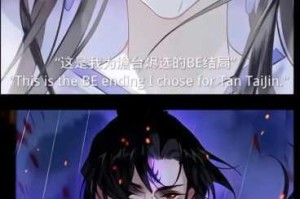烬世情劫终局将启 澹台烬黎苏苏宿命对决撕裂仙魔命途新章