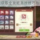 狩猎时刻英魂获取全攻略高效技巧与实战心得详解