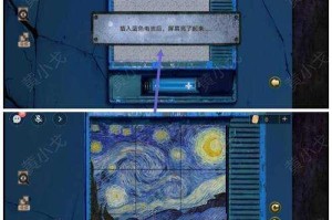 月球惊魂新手求生指南：中期惊悚关卡全流程与隐藏技巧解密