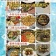 珍贵食材松露的类别探秘菌类食材中的美食瑰宝如何界定归属