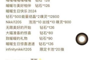 明日之后2025年九月最新礼包码免费领取及可用兑换码汇总分享