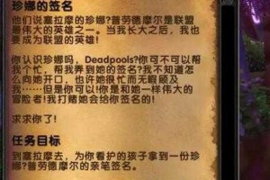 魔兽世界72版本儿童周任务接取方法详细步骤与完整流程指南