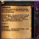 魔兽世界72版本儿童周任务接取方法详细步骤与完整流程指南