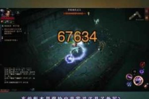 暗黑破坏神不朽圣教军PVE爬塔BD搭配指南高胜率配装与技能组合推荐