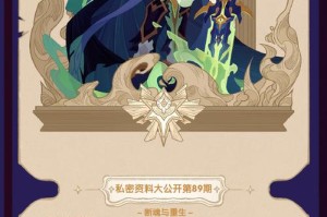 剑与远征猩红蛛后背景故事与实战强度深度解析角色魅力与玩法全揭晓