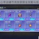 诺亚之心幸运硬币高效获取全攻略与技巧详解