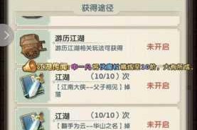 大掌门顶级阵容搭配攻略最强角色组合推荐与实战技巧解析
