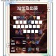 王者模拟战最新上分吃鸡阵容搭配推荐强势组合助你轻松登顶实战攻略