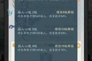 江湖悠悠黄梁村全境探秘指南隐藏任务与主线剧情双线通关终极宝典